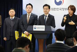 정부 TF, 12·3 계엄 ‘위로부터의 내란’ 규정