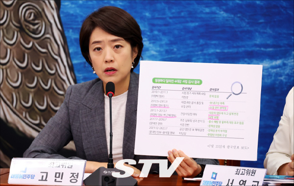 고민정 더불어민주당 최고위원 