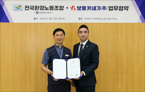 보람카네기 이미지