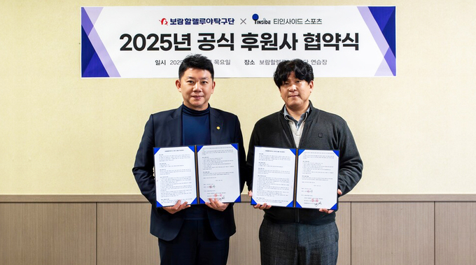 티인사이드스포츠 이미지