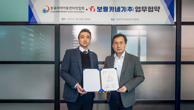 보람카네기 이미지